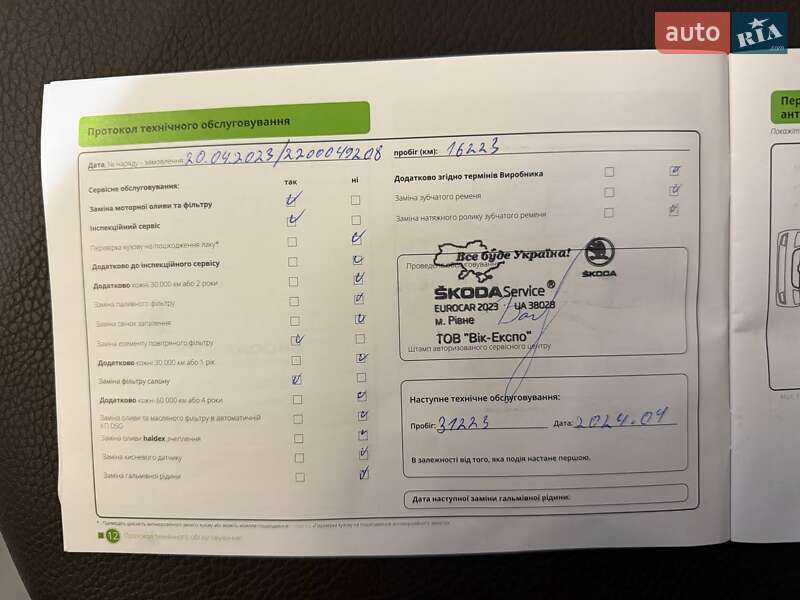 Ліфтбек Skoda Octavia 2021 в Івано-Франківську фото 32 Ліфтбек Skoda Octavia 2021 в Івано-Франківську