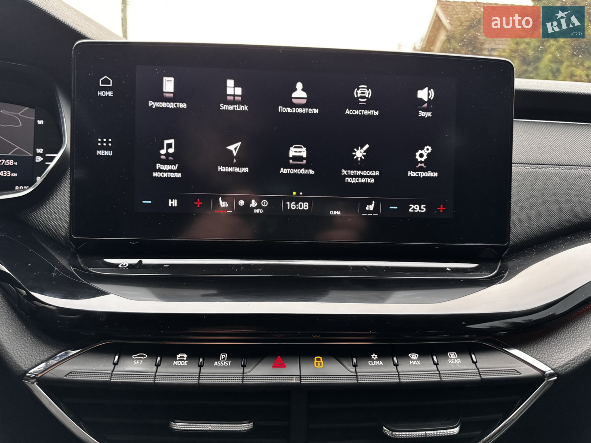 2020 Skoda Octavia - мініатюра 14