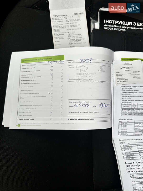 Лифтбек Skoda Octavia 2019 в Первомайске фото 23 Лифтбек Skoda Octavia 2019 в Первомайске