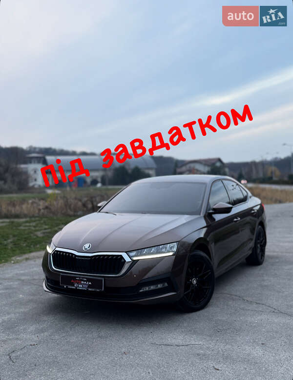 Skoda Octavia 2020 Skoda Octavia 2020