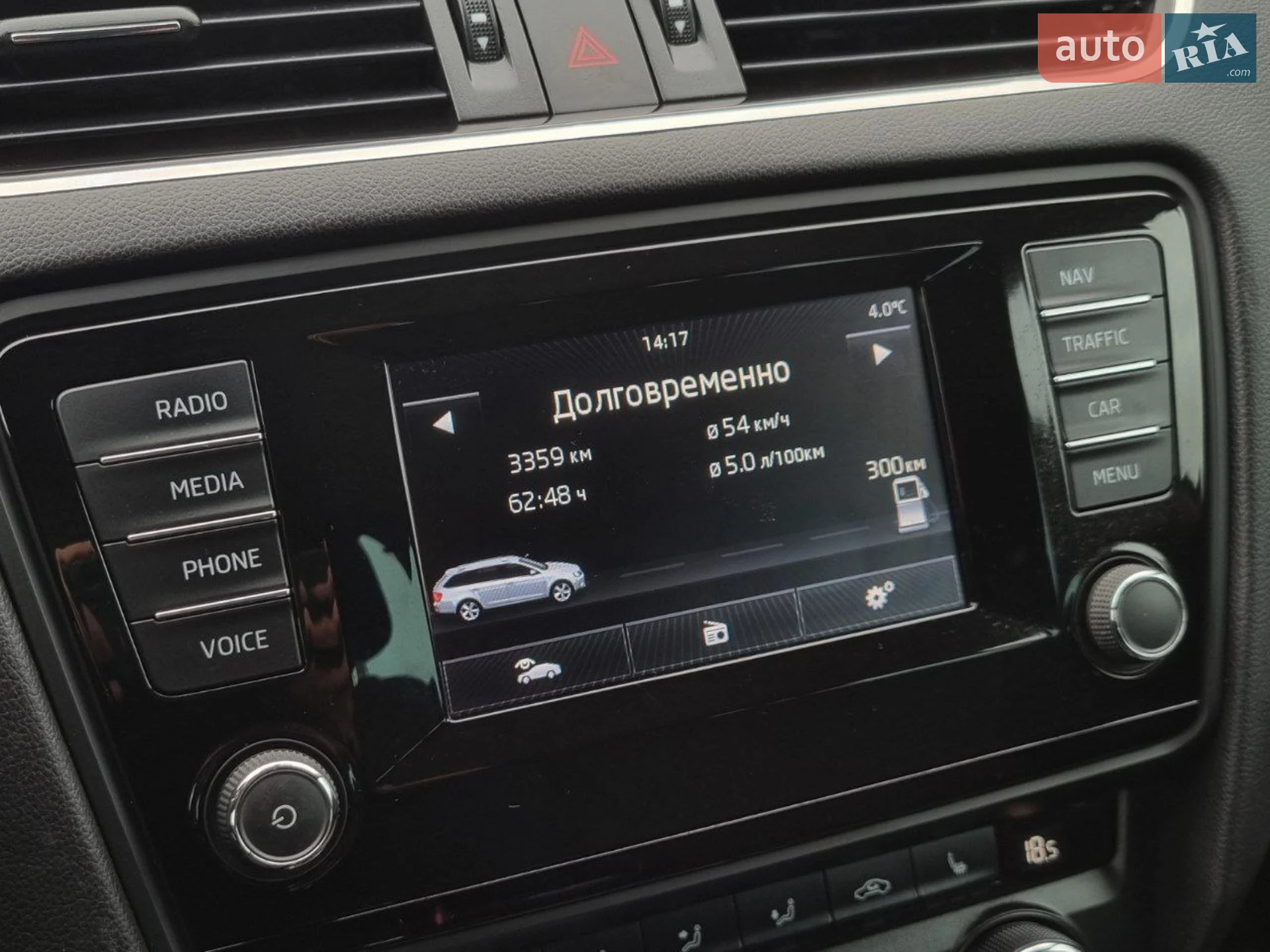 2014 Skoda Octavia - мініатюра 13