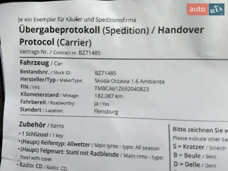 Лифтбек Skoda Octavia 2009 в Виннице документ