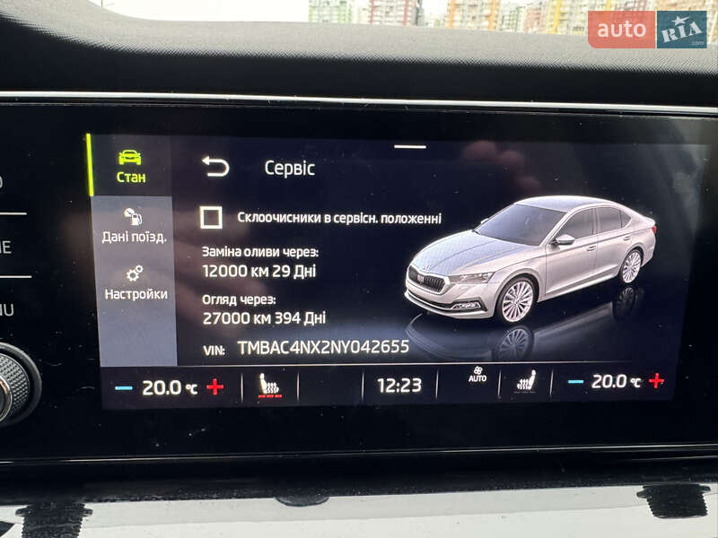 Ліфтбек Skoda Octavia 2021 в Києві фото 43 Ліфтбек Skoda Octavia 2021 в Києві