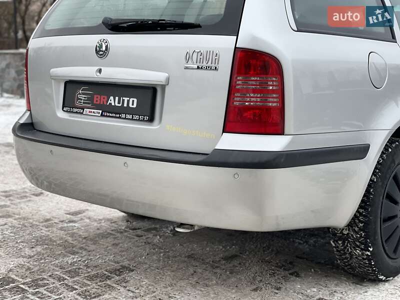 Універсал Skoda Octavia 2005 в Бердичеві