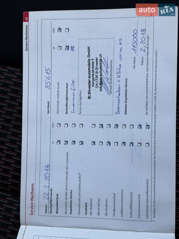 Універсал Skoda Octavia 2011 в Мукачевому