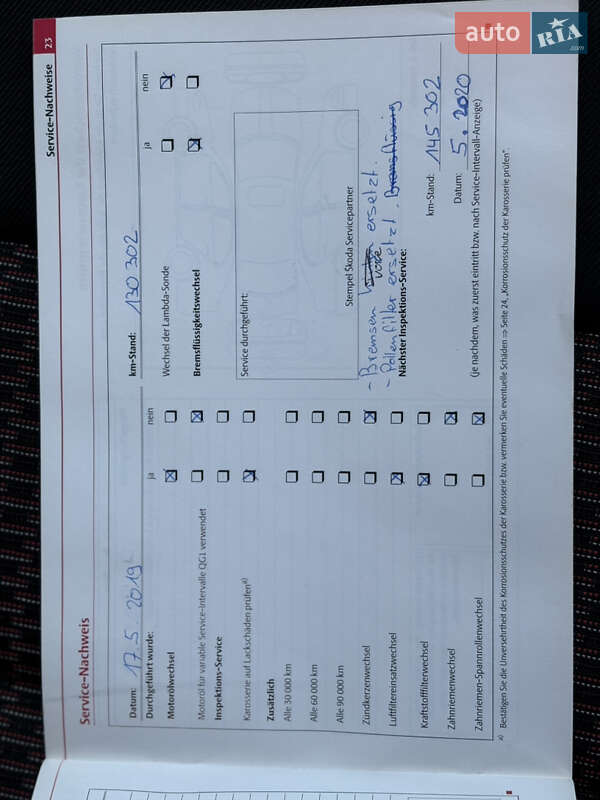 Універсал Skoda Octavia 2011 в Мукачевому