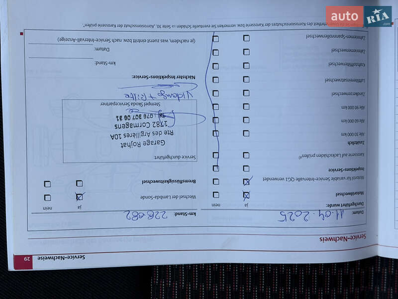 Універсал Skoda Octavia 2011 в Мукачевому