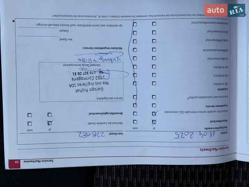 Універсал Skoda Octavia 2011 в Мукачевому документ