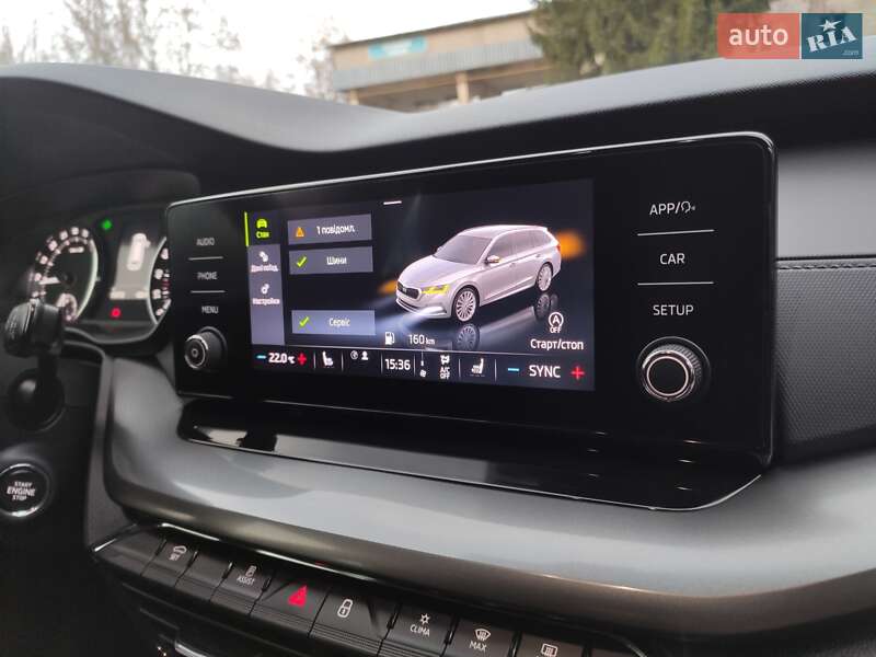 Універсал Skoda Octavia 2020 в Бердичеві