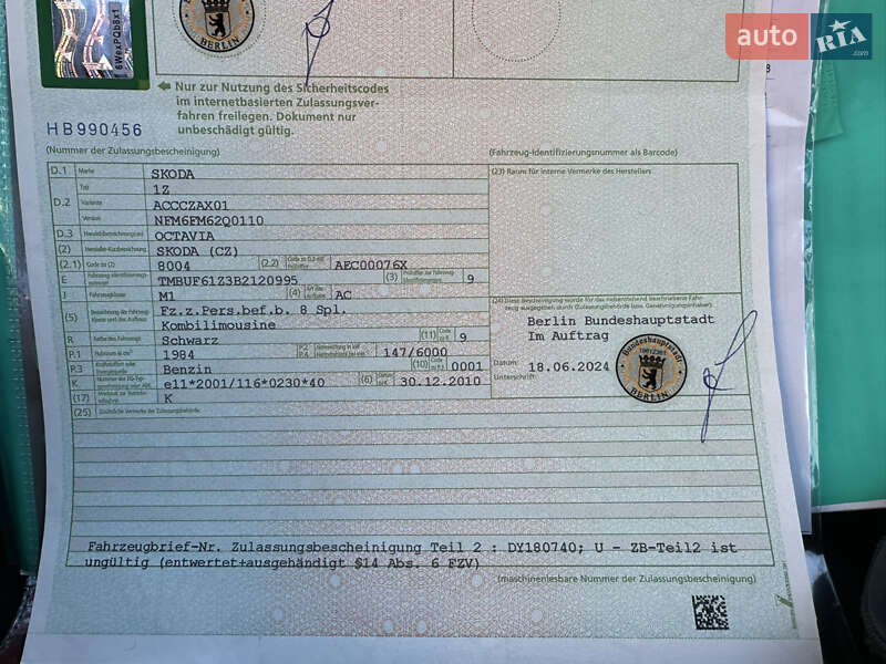 Универсал Skoda Octavia 2011 в Коростене