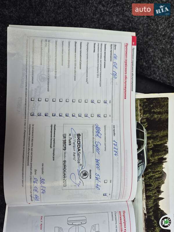 Универсал Skoda Octavia 2011 в Виннице фото 71 Универсал Skoda Octavia 2011 в Виннице