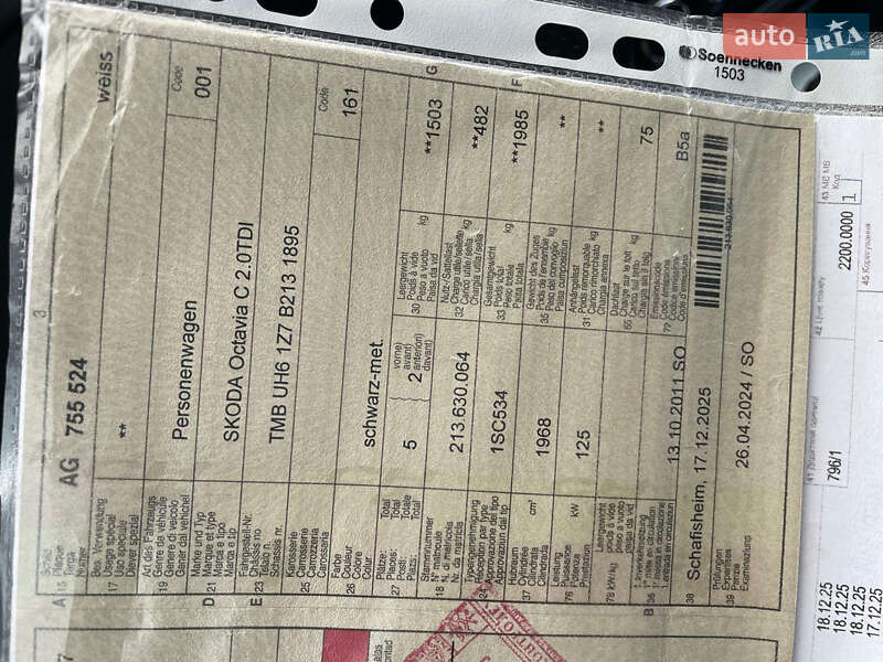 Универсал Skoda Octavia 2011 в Луцке