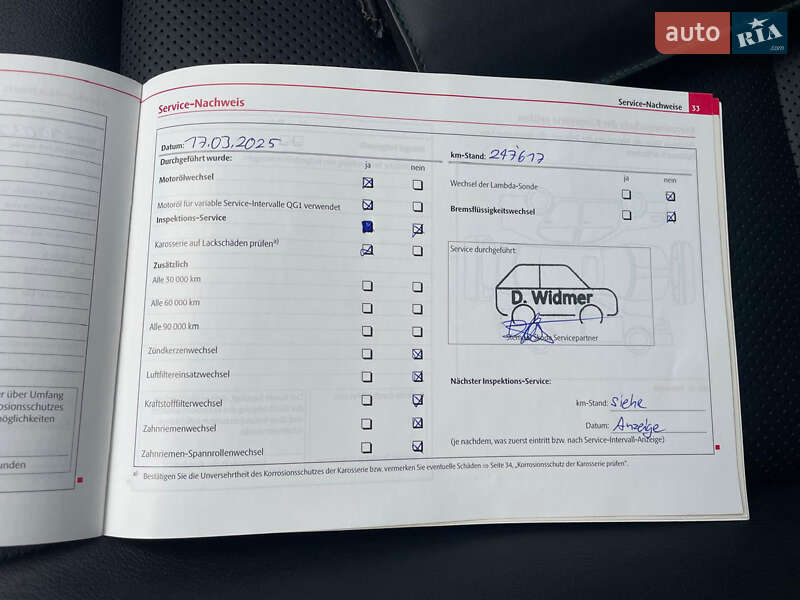 Универсал Skoda Octavia 2011 в Луцке