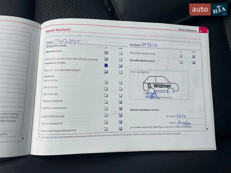 Универсал Skoda Octavia 2011 в Луцке документ