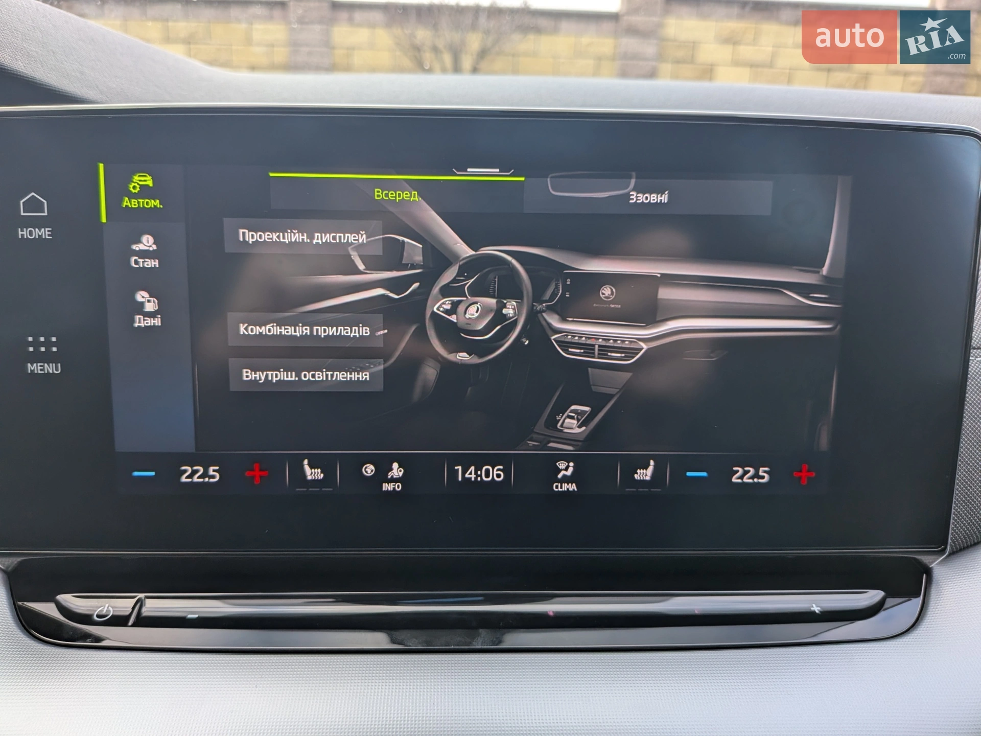 2020 Skoda Octavia - мініатюра 54