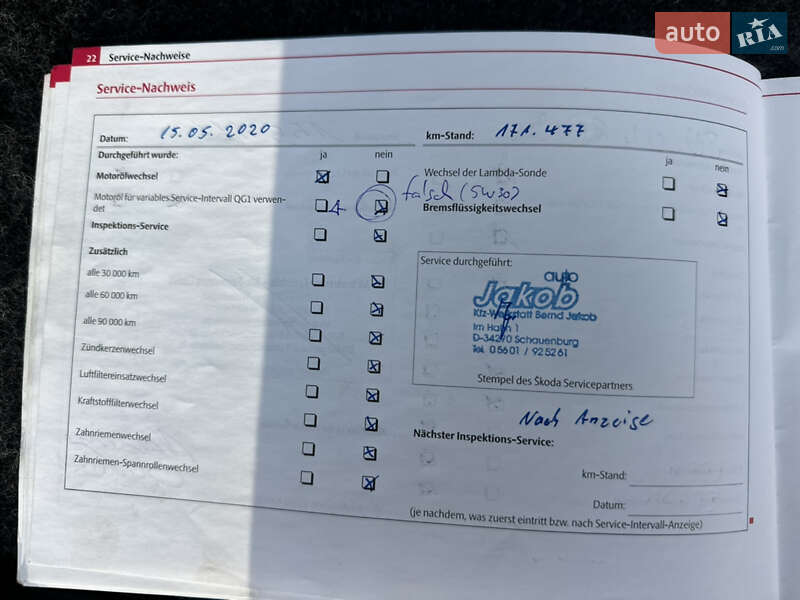 Универсал Skoda Octavia 2008 в Трускавце фото 137 Универсал Skoda Octavia 2008 в Трускавце