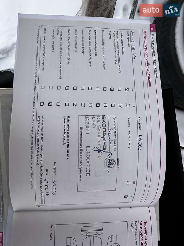 Лифтбек Skoda Octavia 2010 в Киеве фото 40 Лифтбек Skoda Octavia 2010 в Киеве