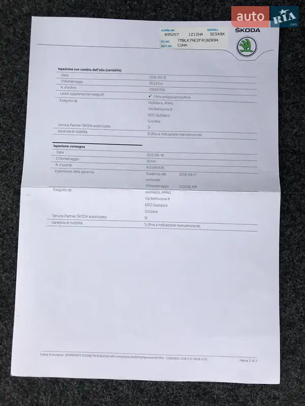 Универсал Skoda Octavia 2015 в Коростене документ