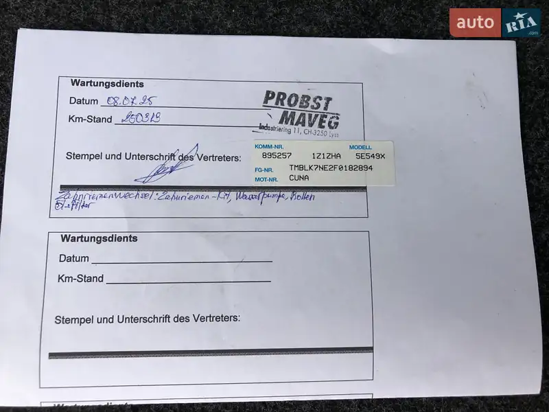 Универсал Skoda Octavia 2015 в Коростене документ