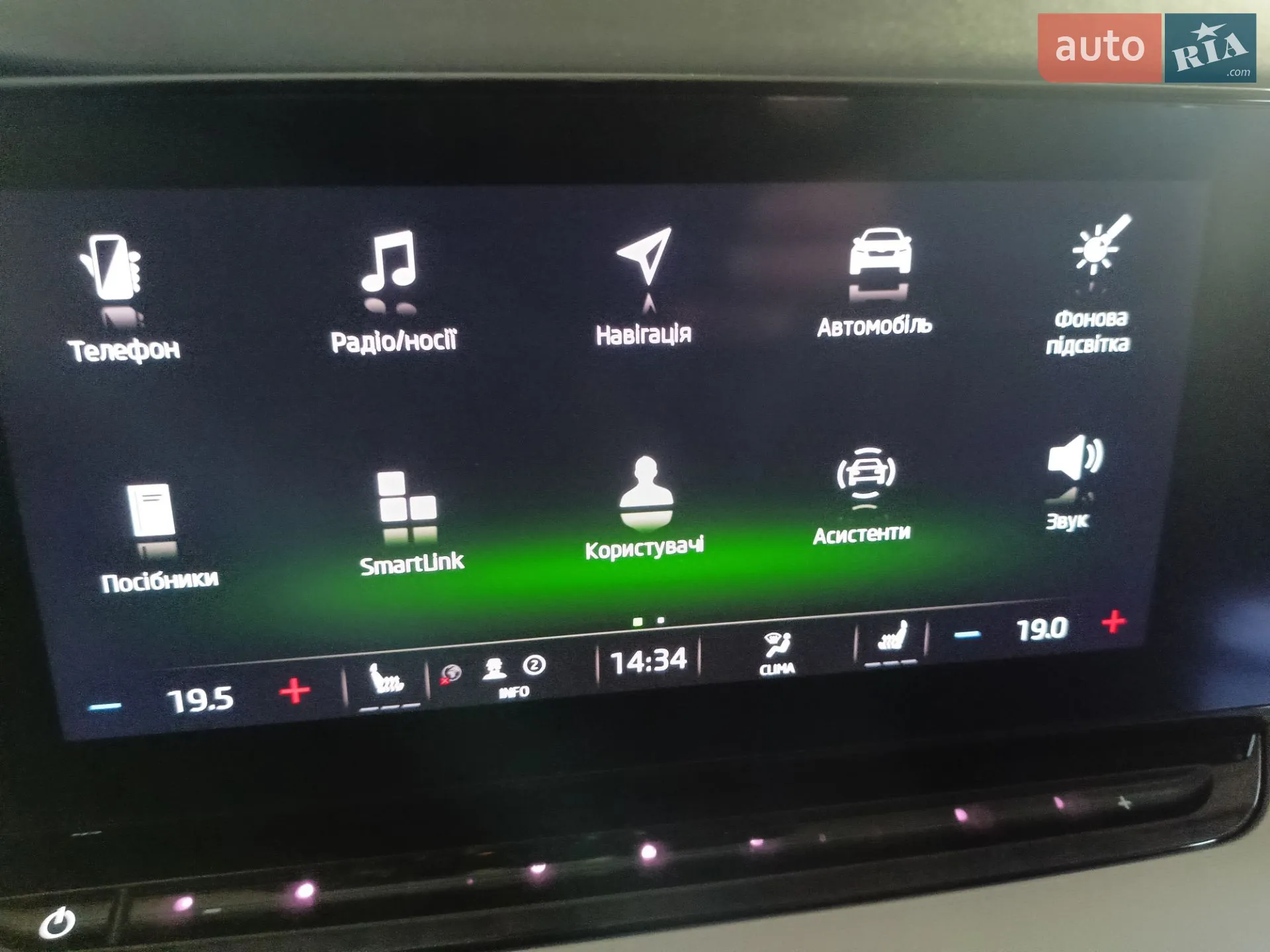 2022 Skoda Octavia - мініатюра 61