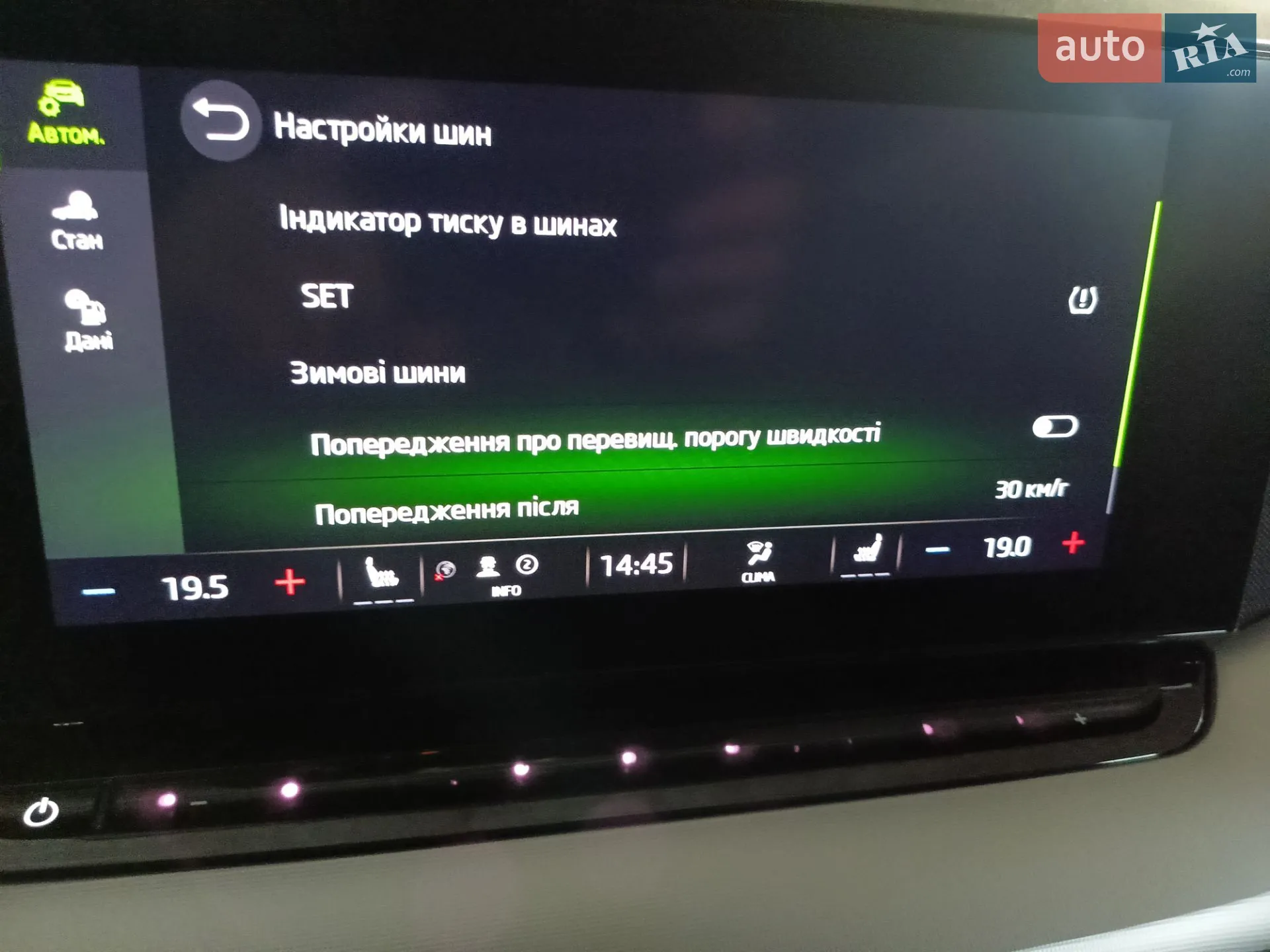 2022 Skoda Octavia - мініатюра 69