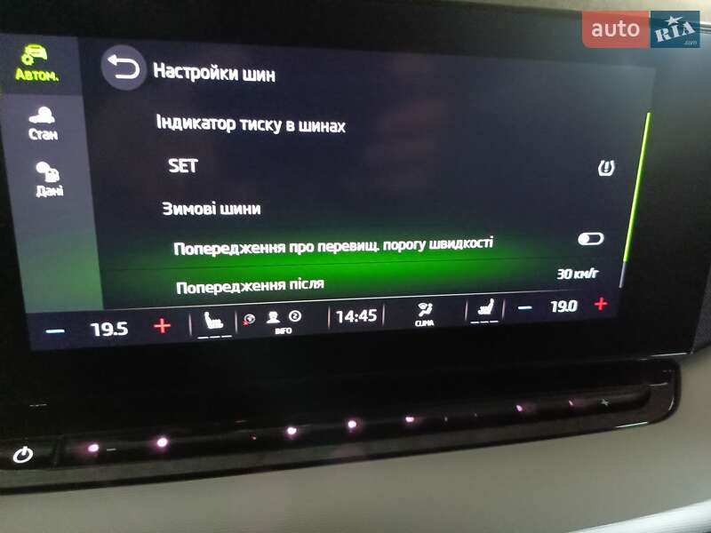 Универсал Skoda Octavia 2022 в Луцке