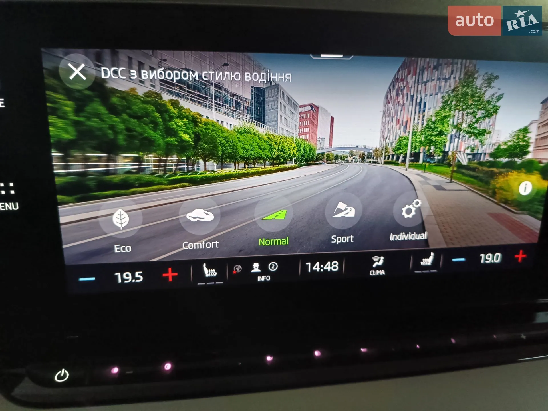 2022 Skoda Octavia - мініатюра 72