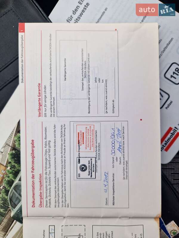 Універсал Skoda Octavia 2012 в Києві фото 58 Універсал Skoda Octavia 2012 в Києві