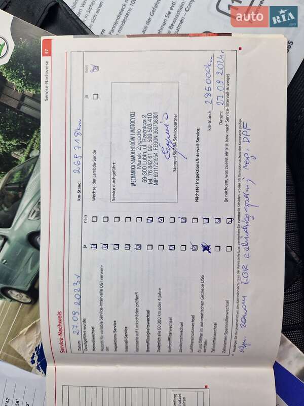 Універсал Skoda Octavia 2012 в Києві фото 69 Універсал Skoda Octavia 2012 в Києві