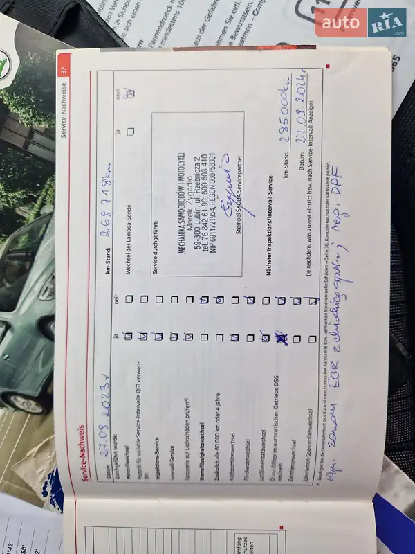 Універсал Skoda Octavia 2012 в Києві документ 16 фото Універсал Skoda Octavia 2012 в Києві документ