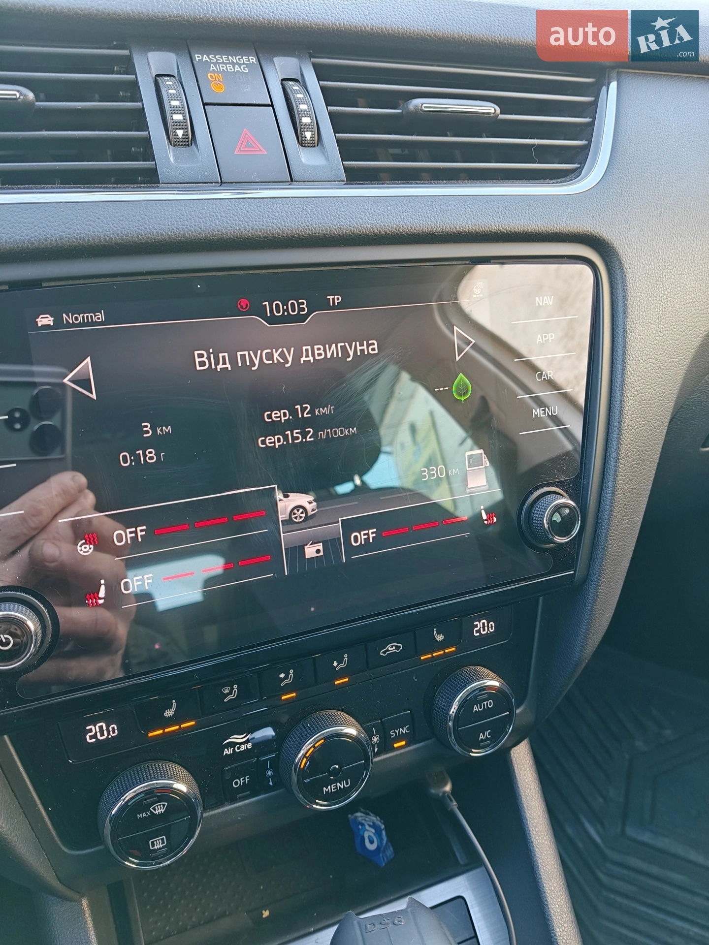 2020 Skoda Octavia - мініатюра 27