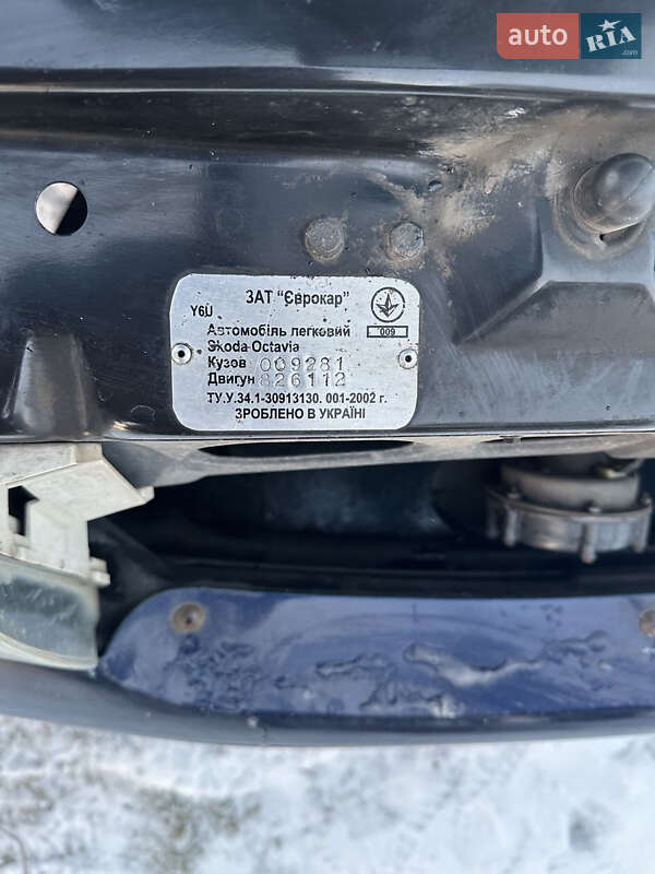 Лифтбек Skoda Octavia 2004 в Кривом Роге