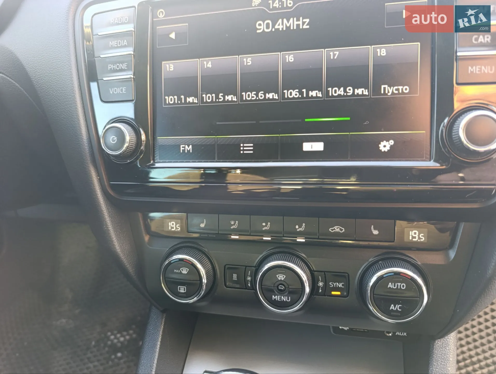 2015 Skoda Octavia - мініатюра 16