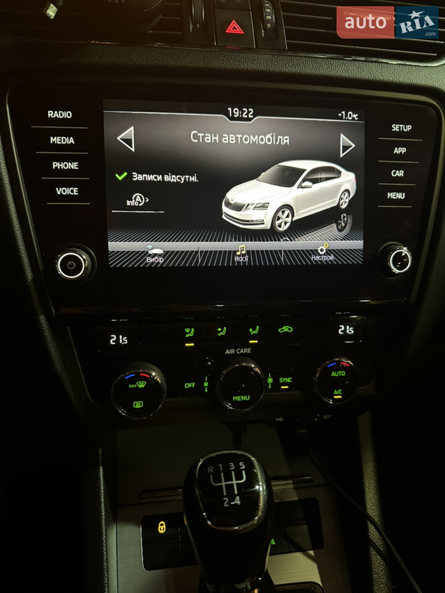 2017 Skoda Octavia - мініатюра 14