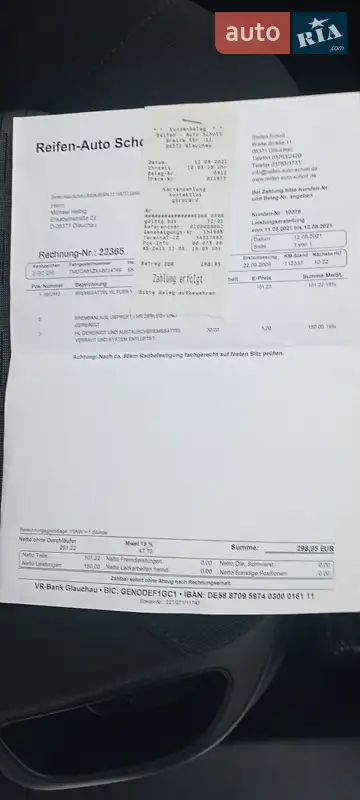 Ліфтбек Skoda Octavia 2009 в Вінниці документ