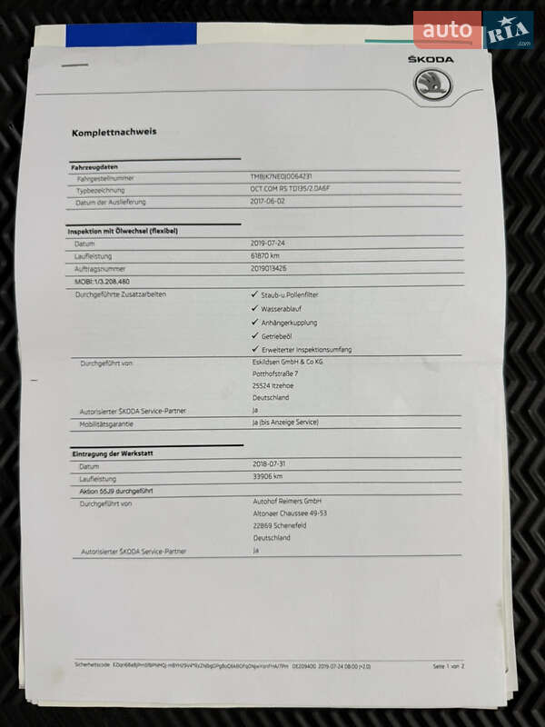 Универсал Skoda Octavia 2018 в Владимире