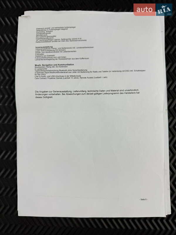 Универсал Skoda Octavia 2018 в Владимире