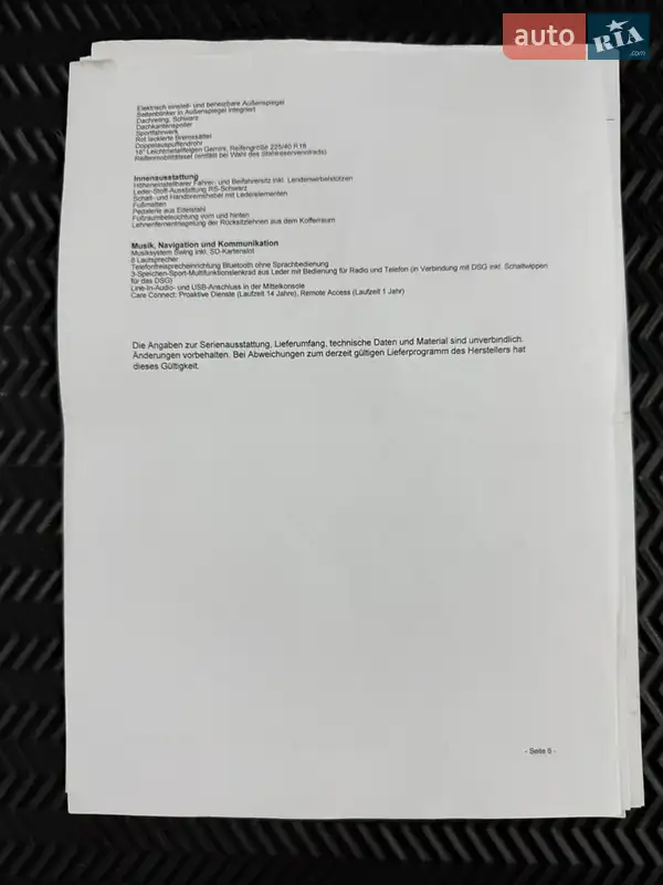 Универсал Skoda Octavia 2018 в Владимире документ