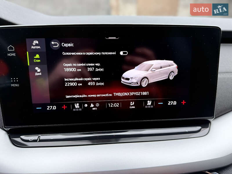 Универсал Skoda Octavia 2022 в Луцке фото 44 Универсал Skoda Octavia 2022 в Луцке