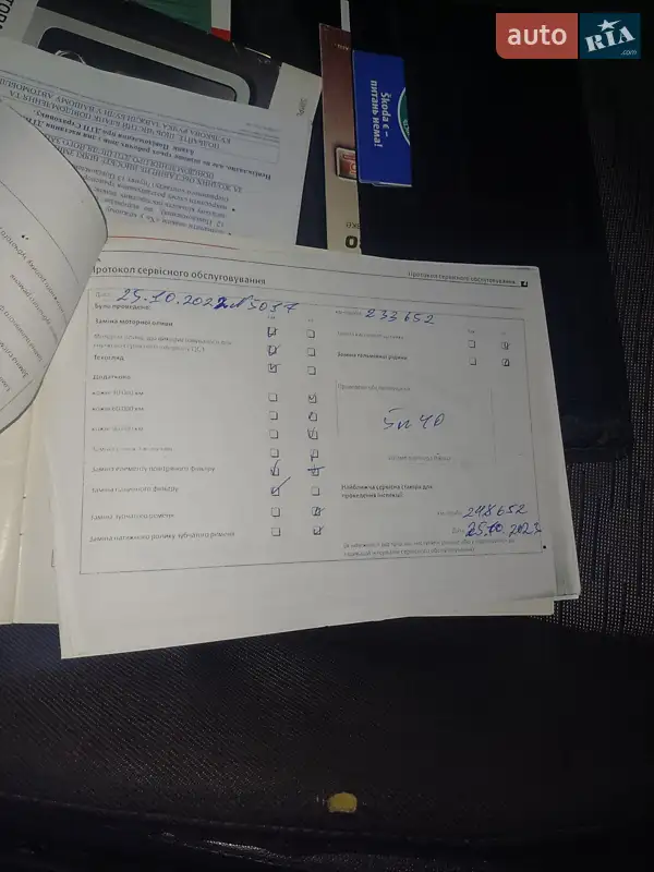 Лифтбек Skoda Octavia 2011 в Львове документ