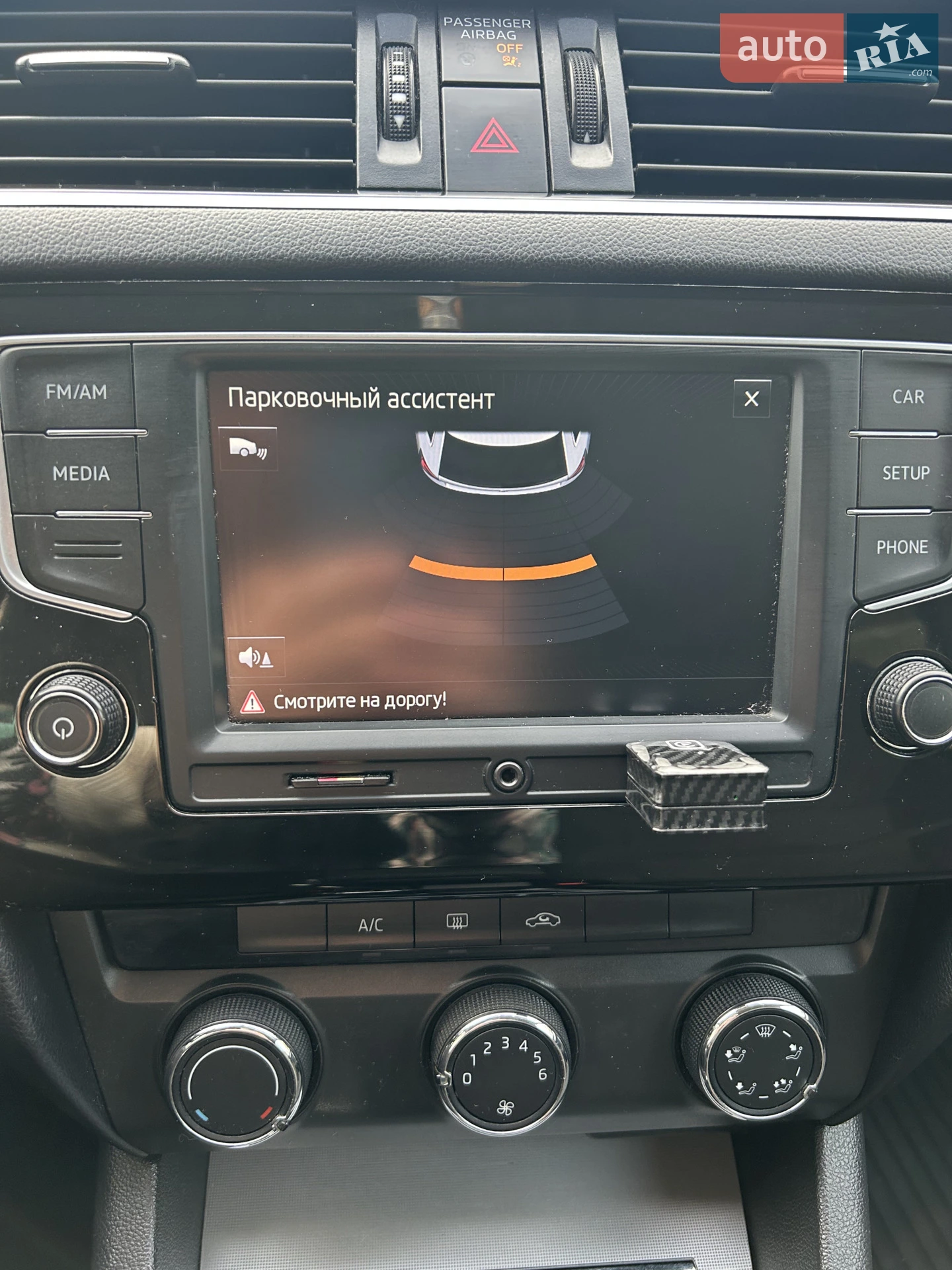 2014 Skoda Octavia - мініатюра 29