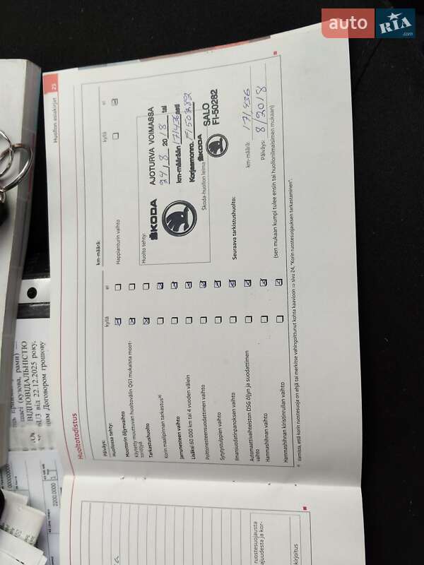 Универсал Skoda Octavia 2012 в Ровно