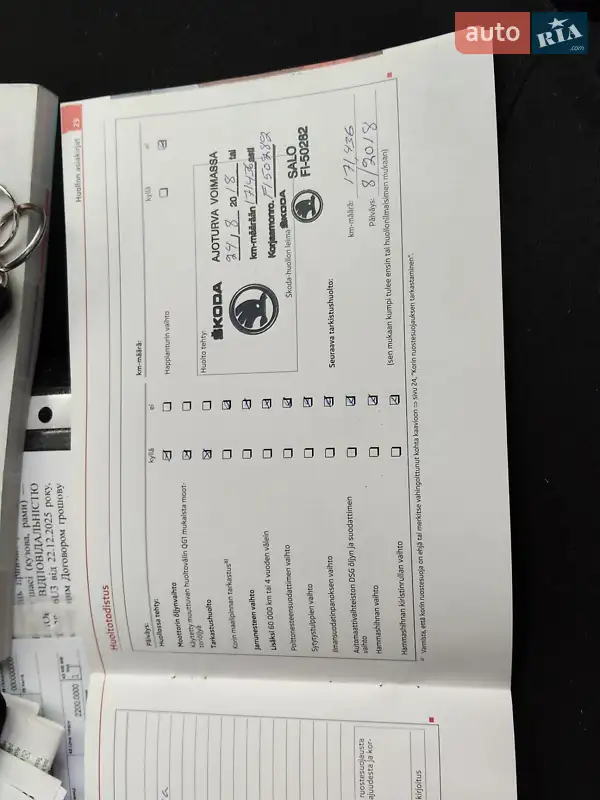 Универсал Skoda Octavia 2012 в Ровно документ