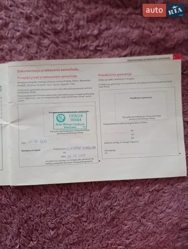 Лифтбек Skoda Octavia 2011 в Кривом Роге документ