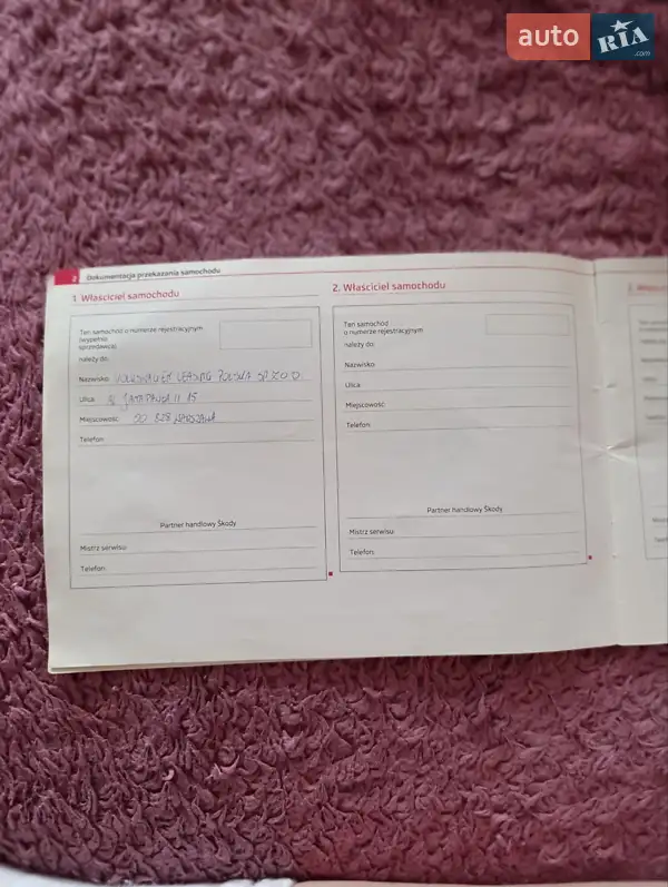 Лифтбек Skoda Octavia 2011 в Кривом Роге документ