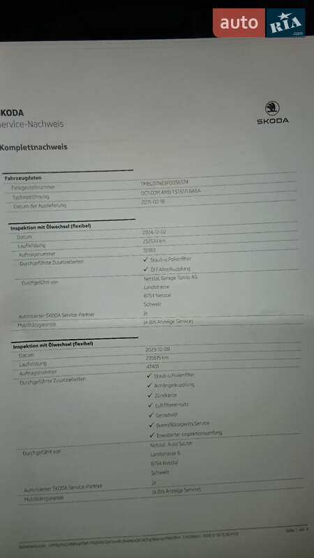 Универсал Skoda Octavia 2015 в Львове