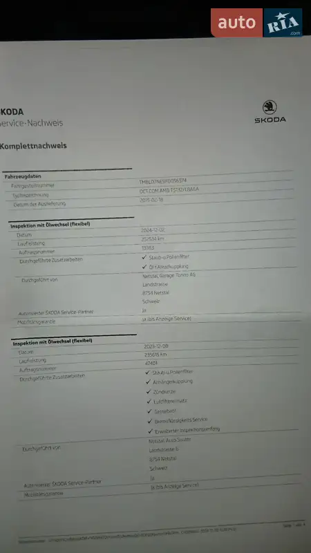 Универсал Skoda Octavia 2015 в Львове документ