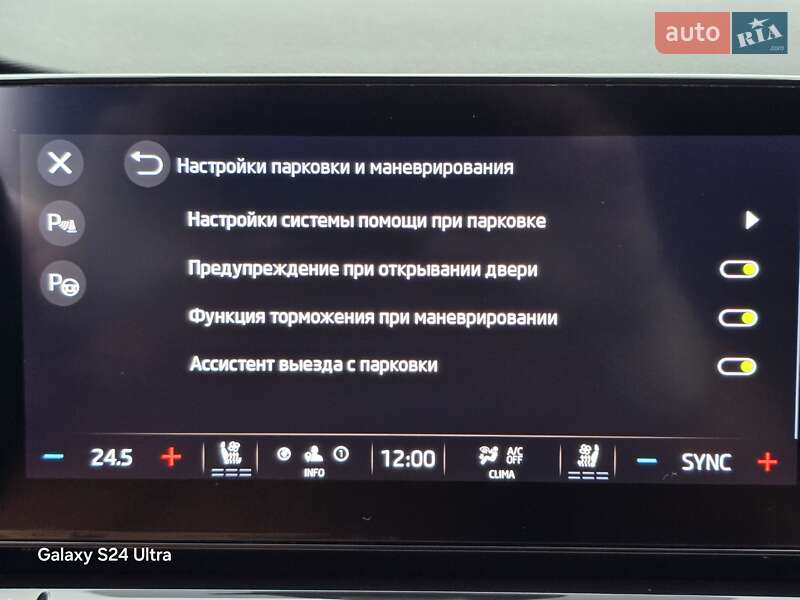 Лифтбек Skoda Octavia 2020 в Ужгороде