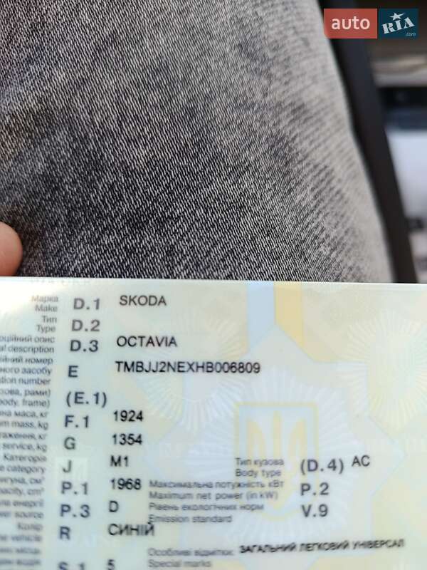 Универсал Skoda Octavia 2016 в Киеве фото 3 Универсал Skoda Octavia 2016 в Киеве