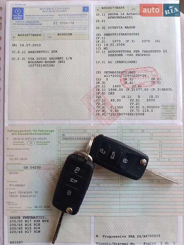 Универсал Skoda Octavia 2010 в Коломые